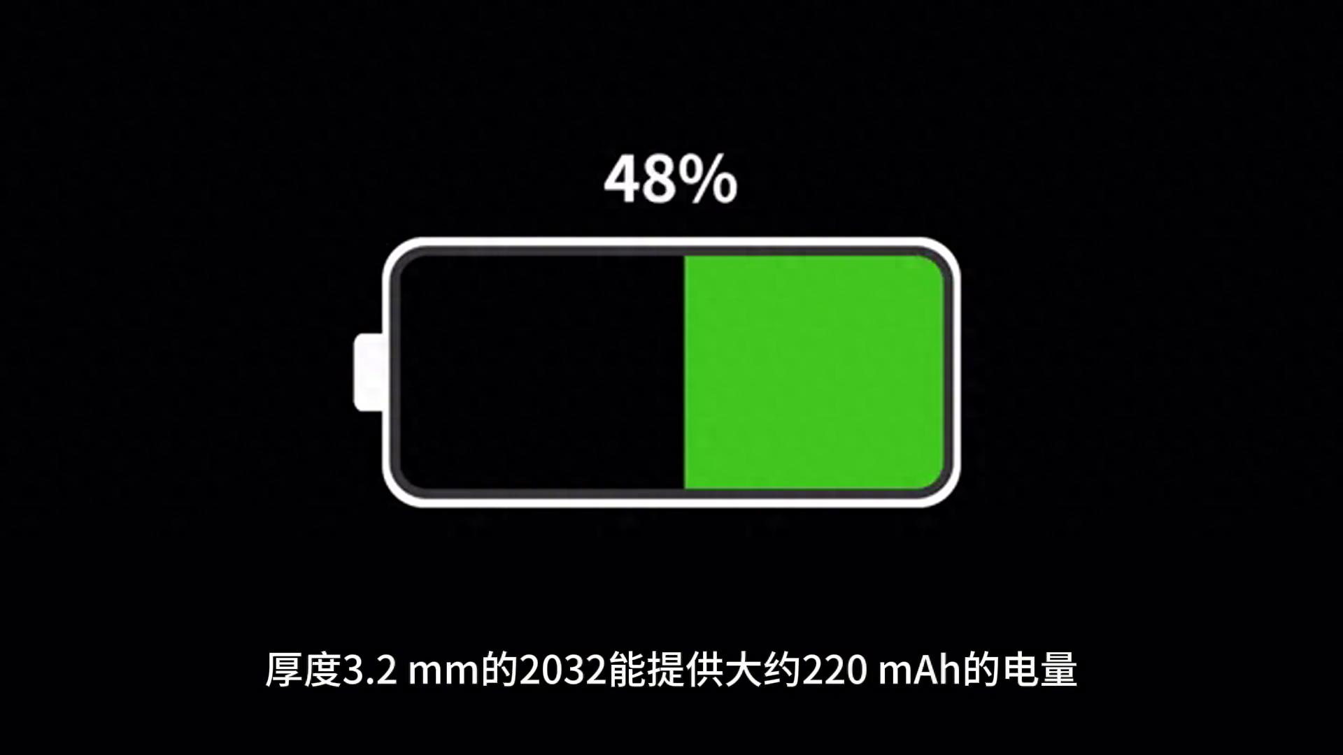 笔记本电脑主板电池的作用-主板电池都是2032吗?