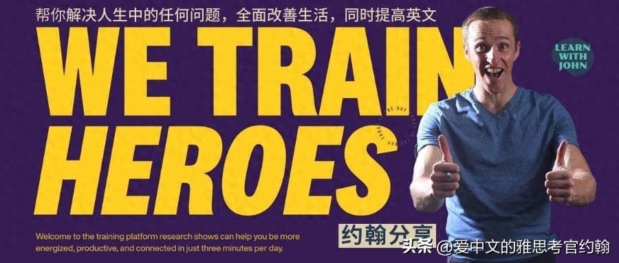 在线免费学英语的网站有哪些-有一个网站不仅解决你人生中的任何问题，还能提高英文，目前免费