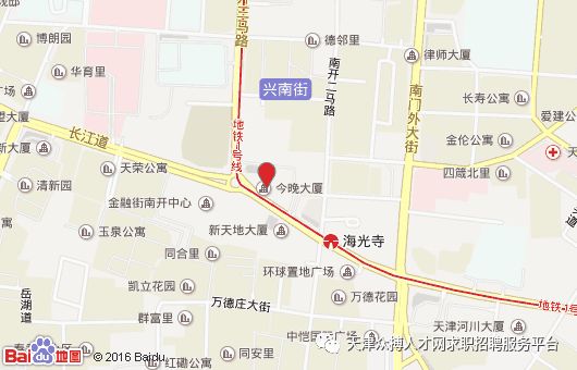 综合现场招聘会_天津3月25日招聘会_今晚报大厦招聘会时间