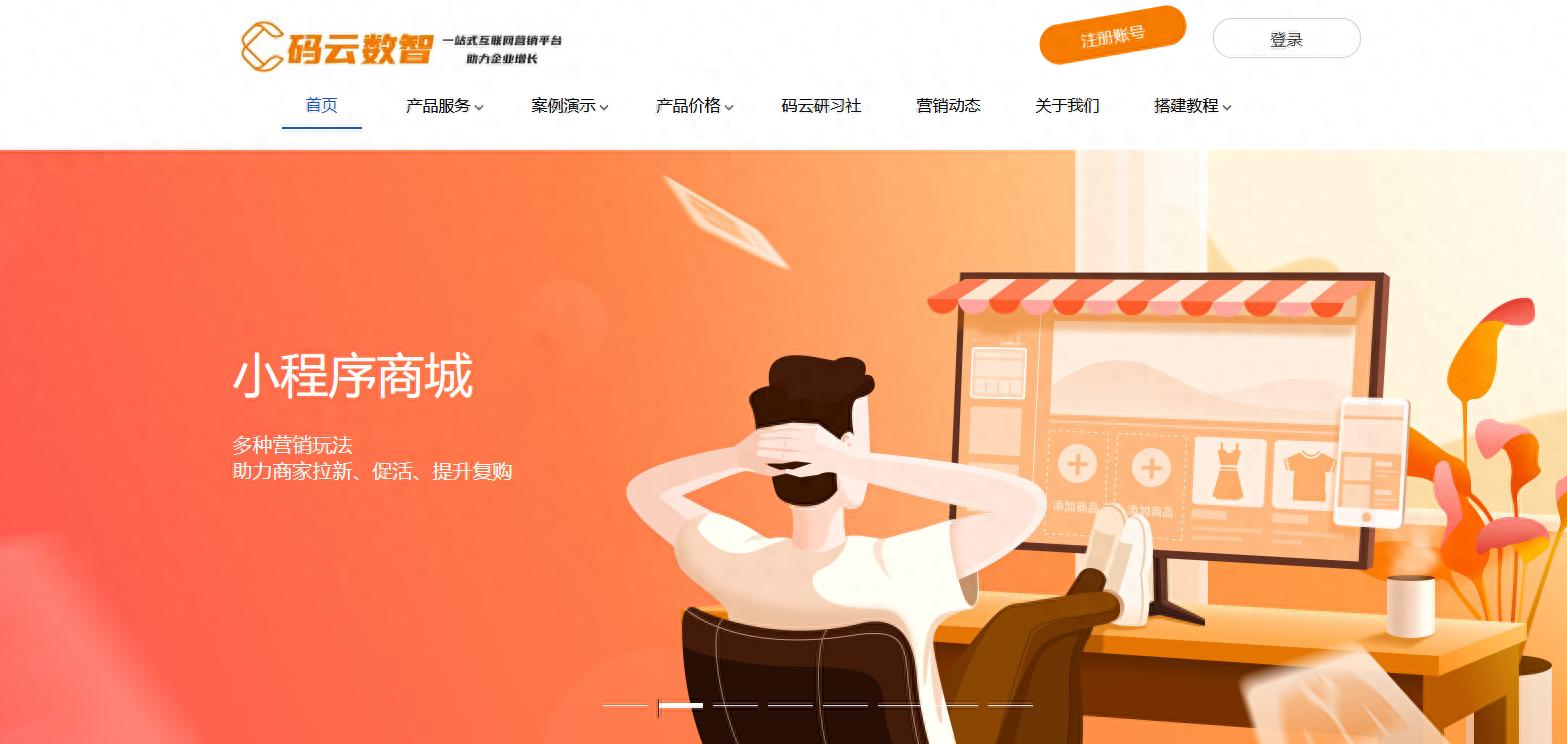 怎么删除小程序里面的东西-如何制作微信小程序,小程序制作平台哪个好