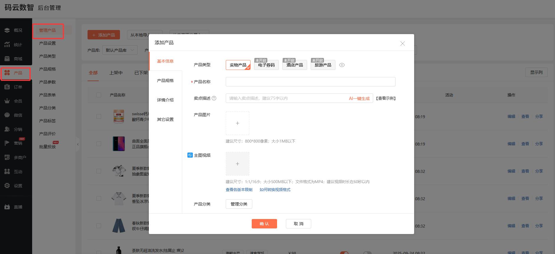 怎么开发小程序_怎么删除小程序里面的东西_小程序制作平台