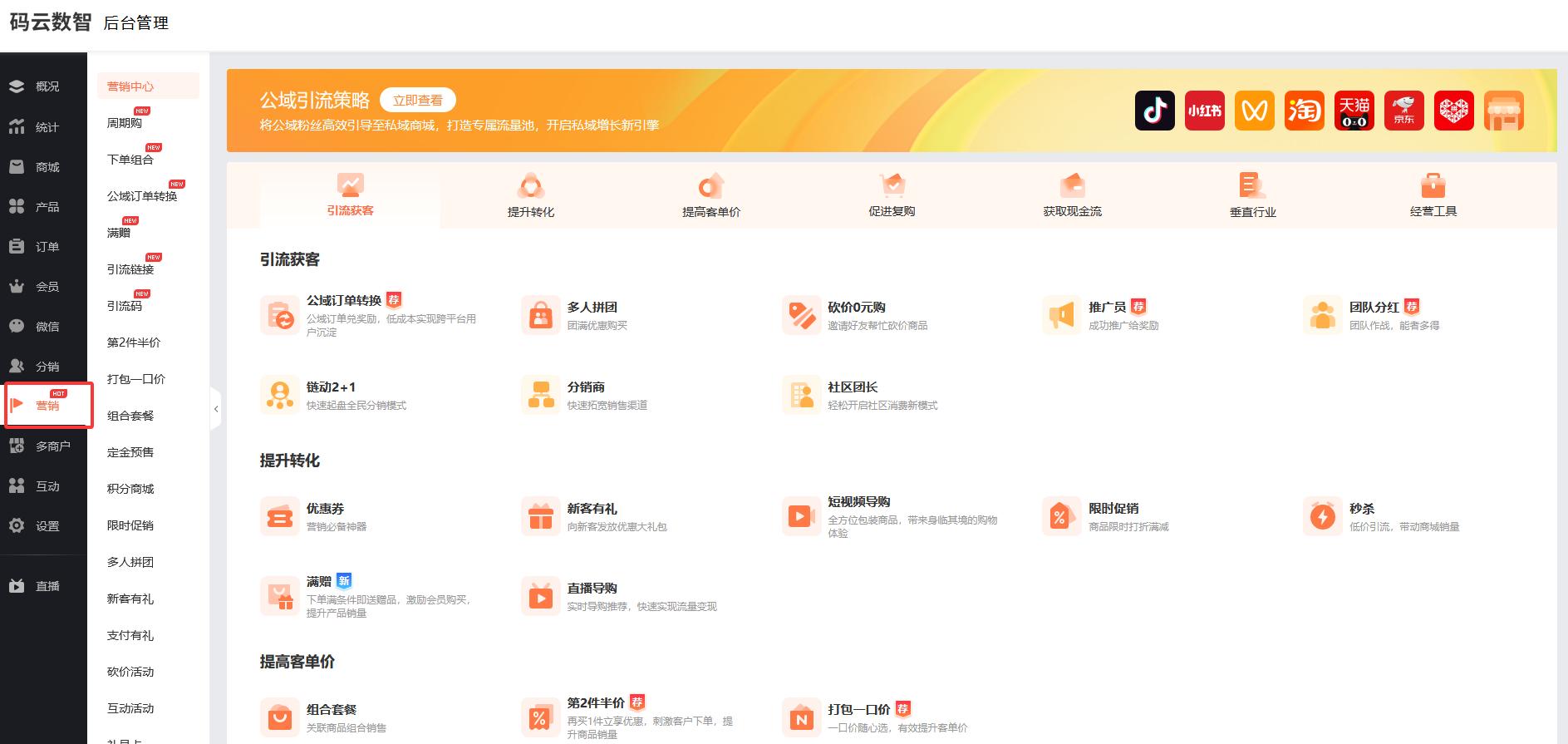 小程序制作平台_怎么开发小程序_怎么删除小程序里面的东西