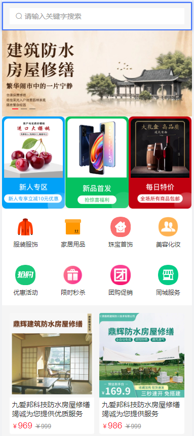 微信小程序开发文档下载_微信公众号平台注册 小程序认证费用 微信小程序开发流程