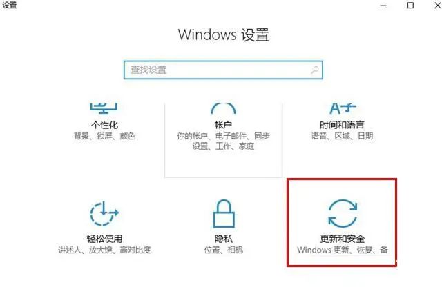 Win10 BIOS设置教程_Win10进入BIOS方法_win10进不了设置界面