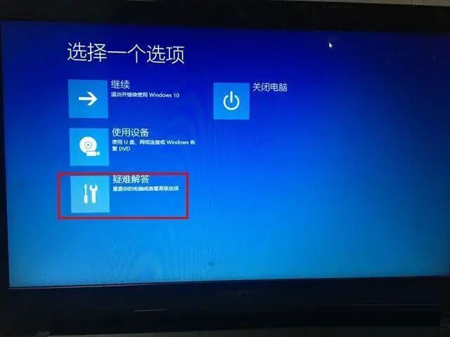 win10进不了设置界面_Win10进入BIOS方法_Win10 BIOS设置教程