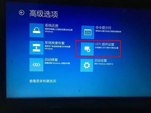Win10 BIOS设置教程_win10进不了设置界面_Win10进入BIOS方法