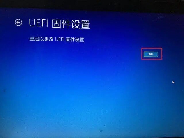 Win10进入BIOS方法_win10进不了设置界面_Win10 BIOS设置教程