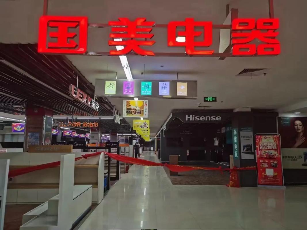 国美在线商城里面的东西实体店多钱-11月6日起 国美千家门店“直接购”