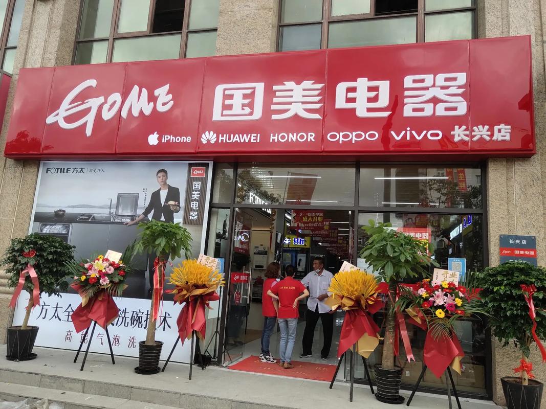 国美双十一无需预售直接购_国美在线商城里面的东西实体店多钱_国美双十一提前开打