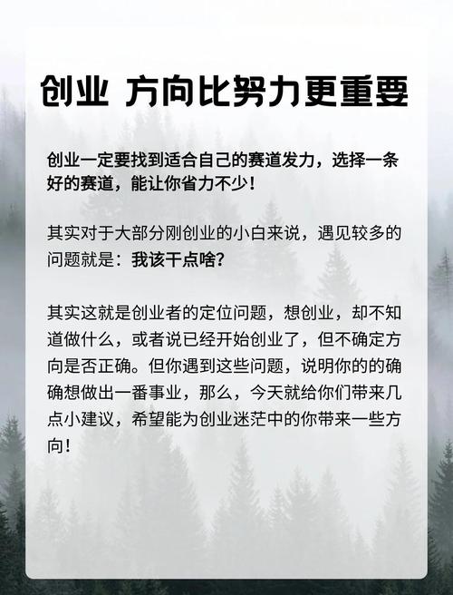 个人创业_合伙创业_创业所需要的基本内容