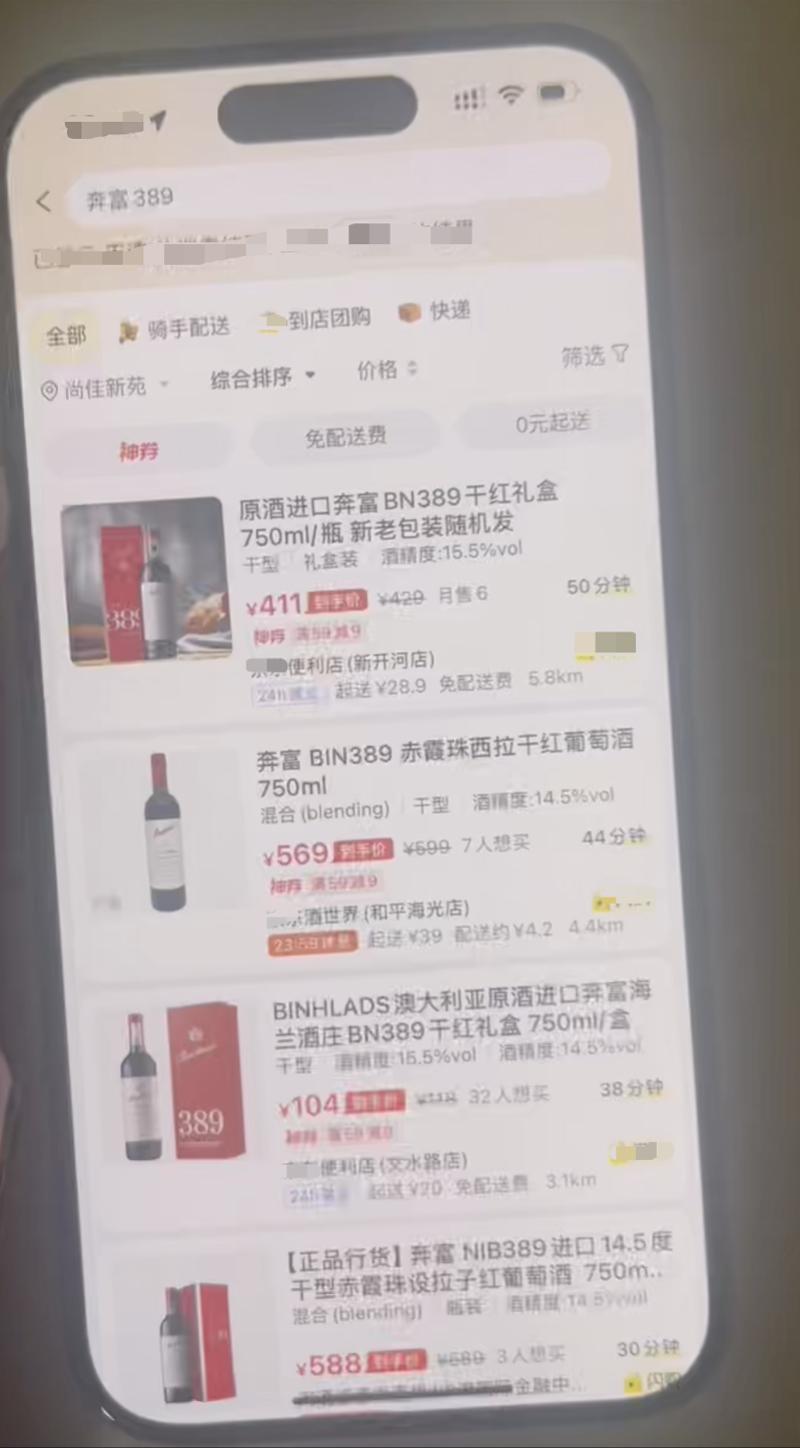 新开的店铺会不会有假_开假店违法吗_店铺售假重新开店还有记录吗