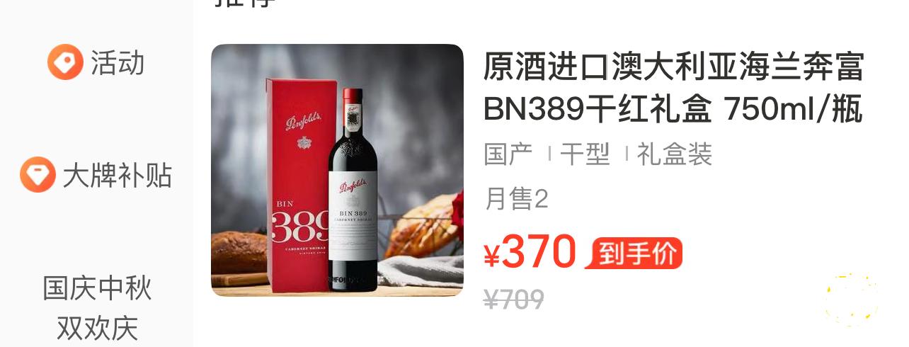 店铺售假重新开店还有记录吗_开假店违法吗_新开的店铺会不会有假