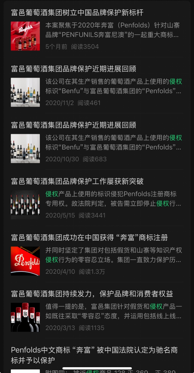 新开的店铺会不会有假_开假店违法吗_店铺售假重新开店还有记录吗