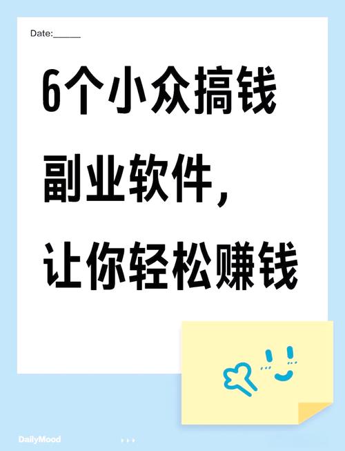 有哪些app需要推广可以的钱-9个让普通人翻身的兼职平台,每月多挣3000以上,适合内向的人做