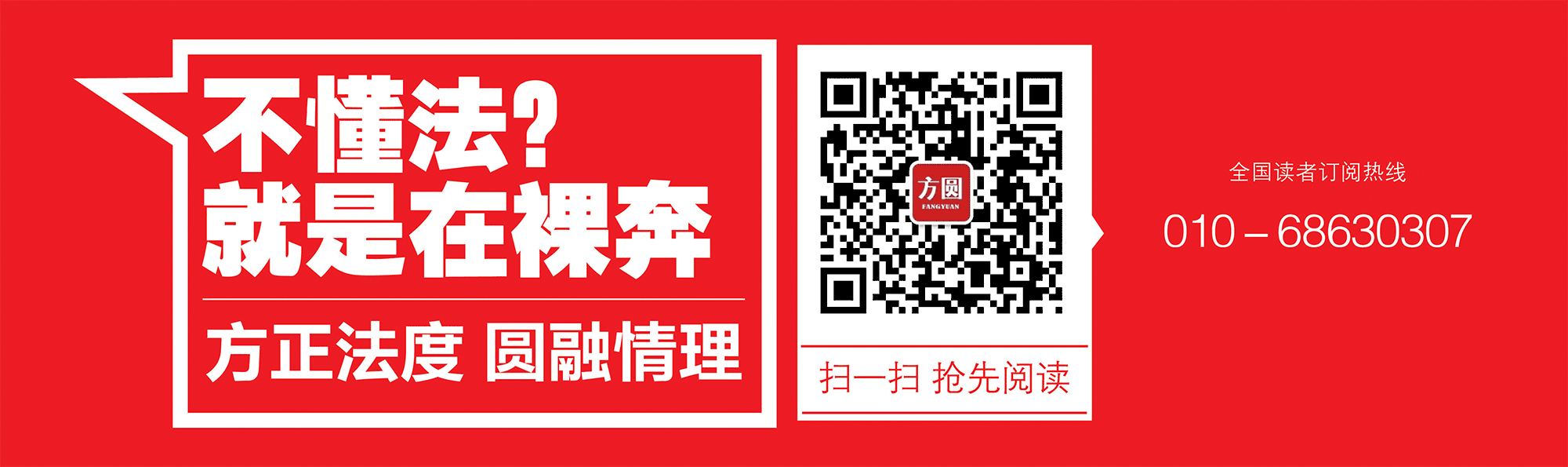 一般去什么店套现好-POS机套现，两年刷了七千万