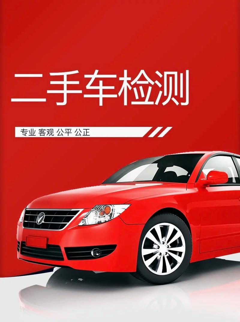 二手车鉴定评估师证书_二手车鉴定评估师培训_成都二手车评估师培训学校