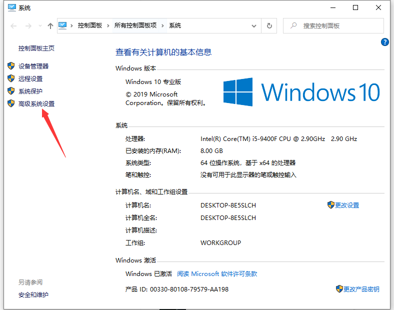 电脑怎么调整虚拟内存-教你win10电脑虚拟内存如何设置？