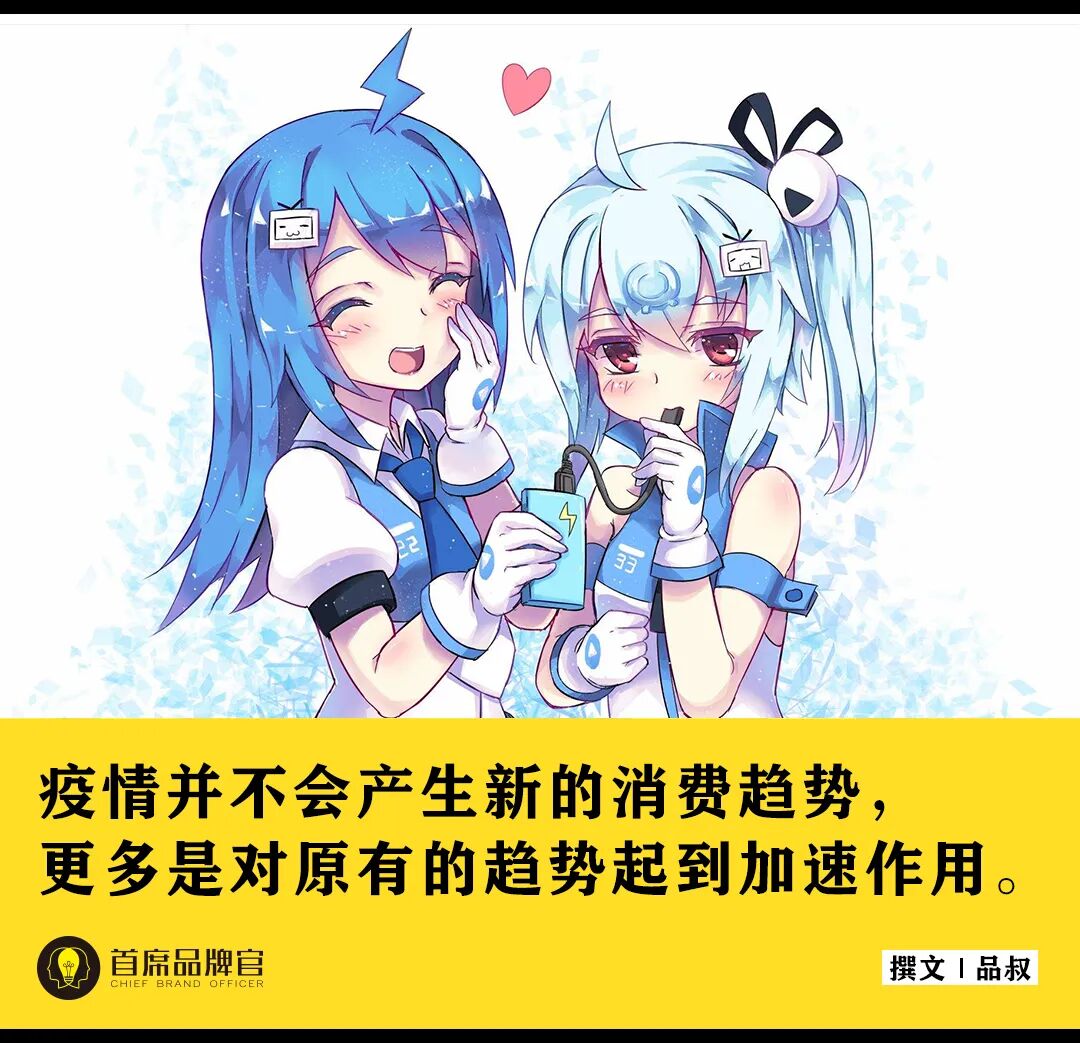 最有创意的线上发布会_B站新品发布直播_疫情线上发布会