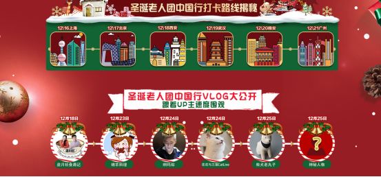 B站新品发布直播_最有创意的线上发布会_疫情线上发布会