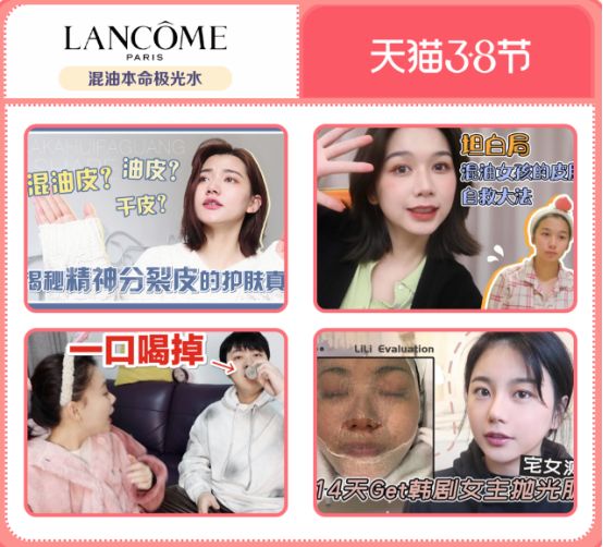 最有创意的线上发布会_B站新品发布直播_疫情线上发布会