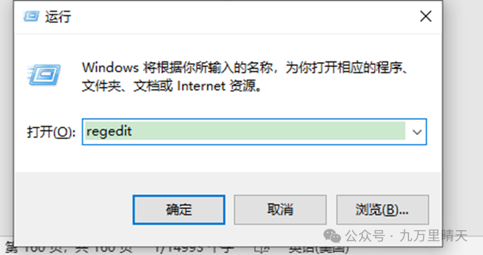 解除U盘写保护软件_u盘写保护怎么去掉软件_注册表修复U盘写保护