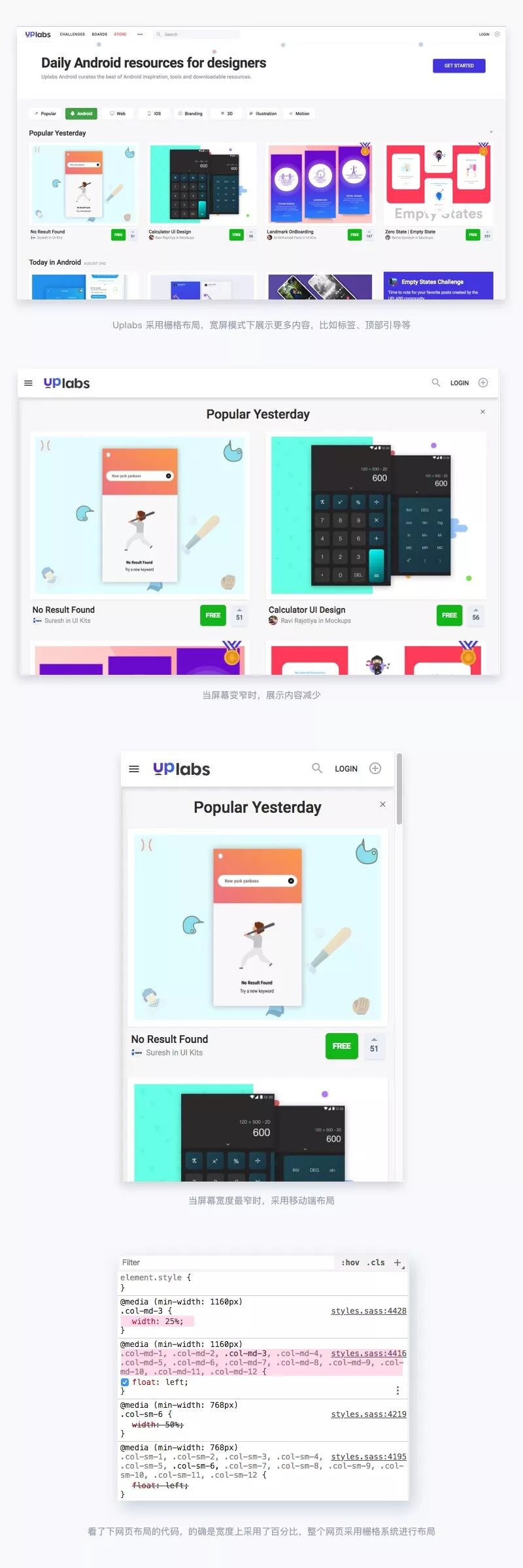 网页布局一般为_网页设计布局方法_静态布局流式布局响应式布局弹性布局Flex布局