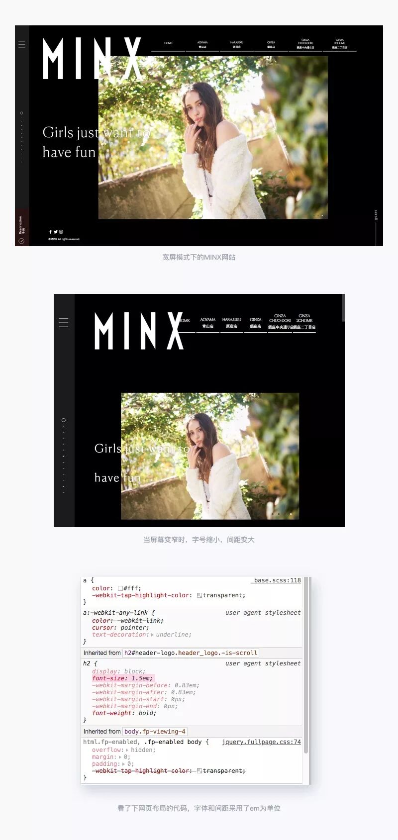 网页设计布局方法_静态布局流式布局响应式布局弹性布局Flex布局_网页布局一般为