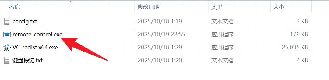 远程连接软件哪个好用-超实用！用手机远程控制电脑，这些软件你必须知道