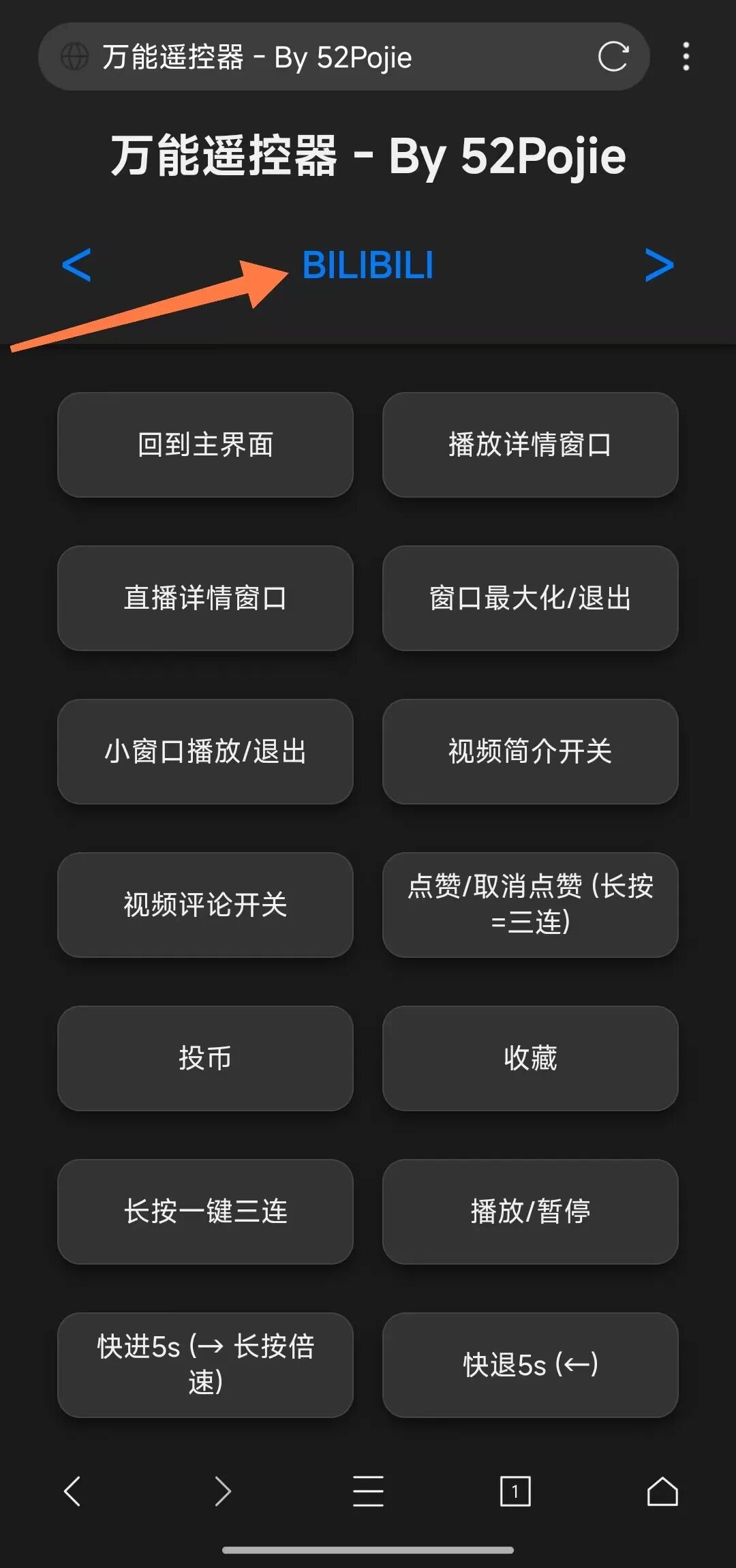 万能遥控器局域网控制_远程连接软件哪个好用_手机控制电脑软件