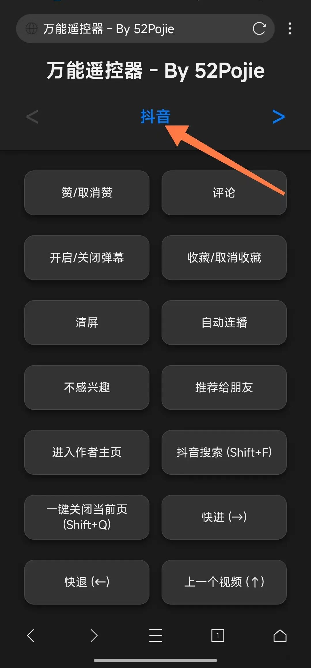万能遥控器局域网控制_远程连接软件哪个好用_手机控制电脑软件
