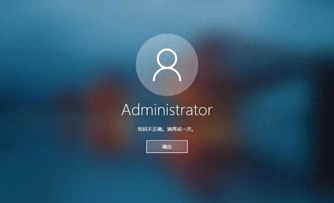 怎么让电脑无密码共享-电脑开机密码忘记了怎么办，只能花50元解锁吗？老田教你自己搞定