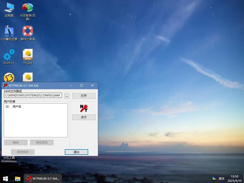 电脑进不去系统怎么办_怎么让电脑无密码共享_忘记开机密码怎么解决