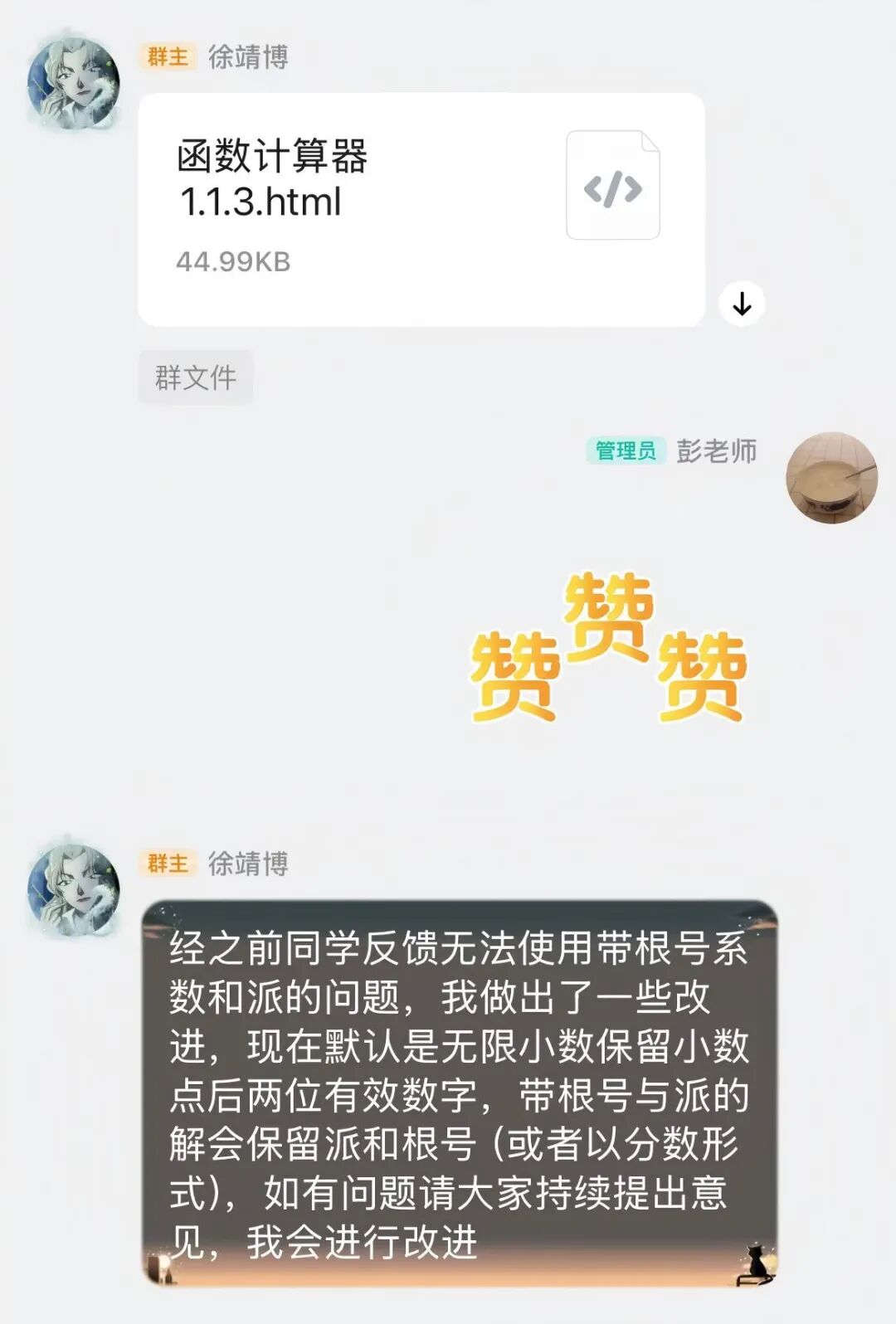 用ai做网页-3招落地!AI 学科互动网页制作(附工具+指令)