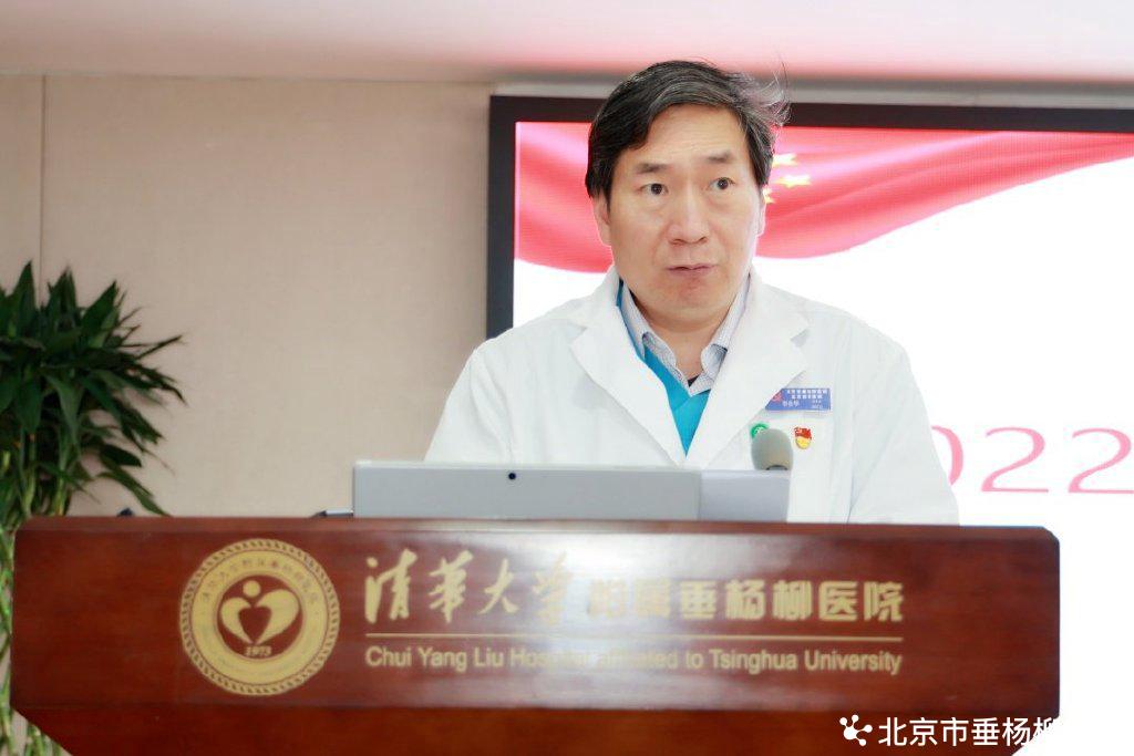 医生年度思想工作总结_医院先进集体先进工作者表彰_2022年度医院工作总结表彰大会