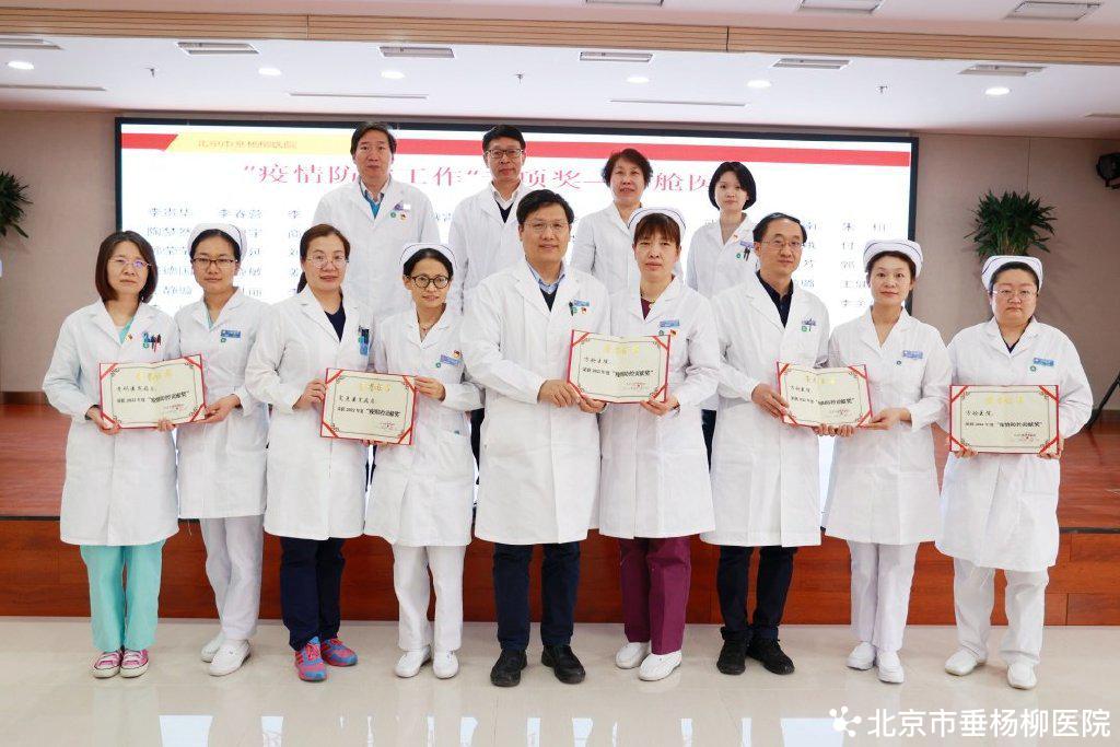 医生年度思想工作总结_医院先进集体先进工作者表彰_2022年度医院工作总结表彰大会