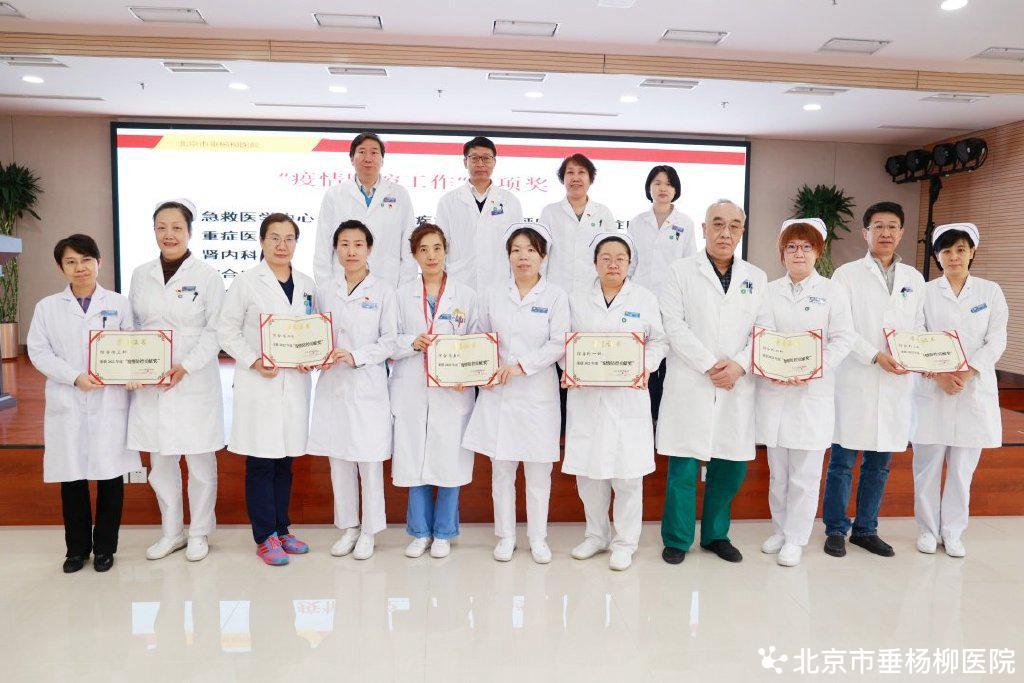 2022年度医院工作总结表彰大会_医院先进集体先进工作者表彰_医生年度思想工作总结