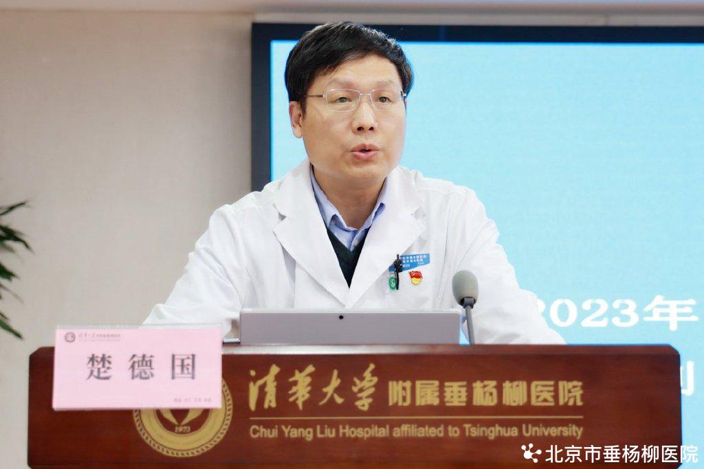 2022年度医院工作总结表彰大会_医院先进集体先进工作者表彰_医生年度思想工作总结