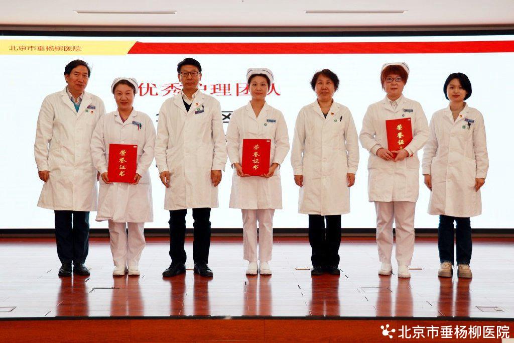 2022年度医院工作总结表彰大会_医生年度思想工作总结_医院先进集体先进工作者表彰