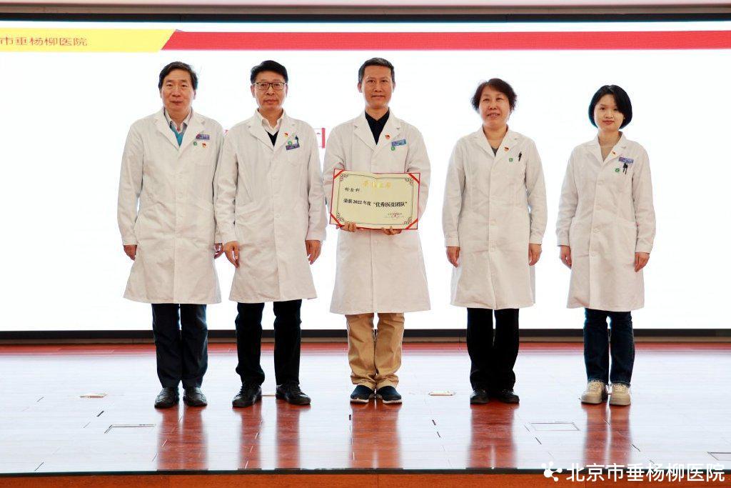 2022年度医院工作总结表彰大会_医院先进集体先进工作者表彰_医生年度思想工作总结