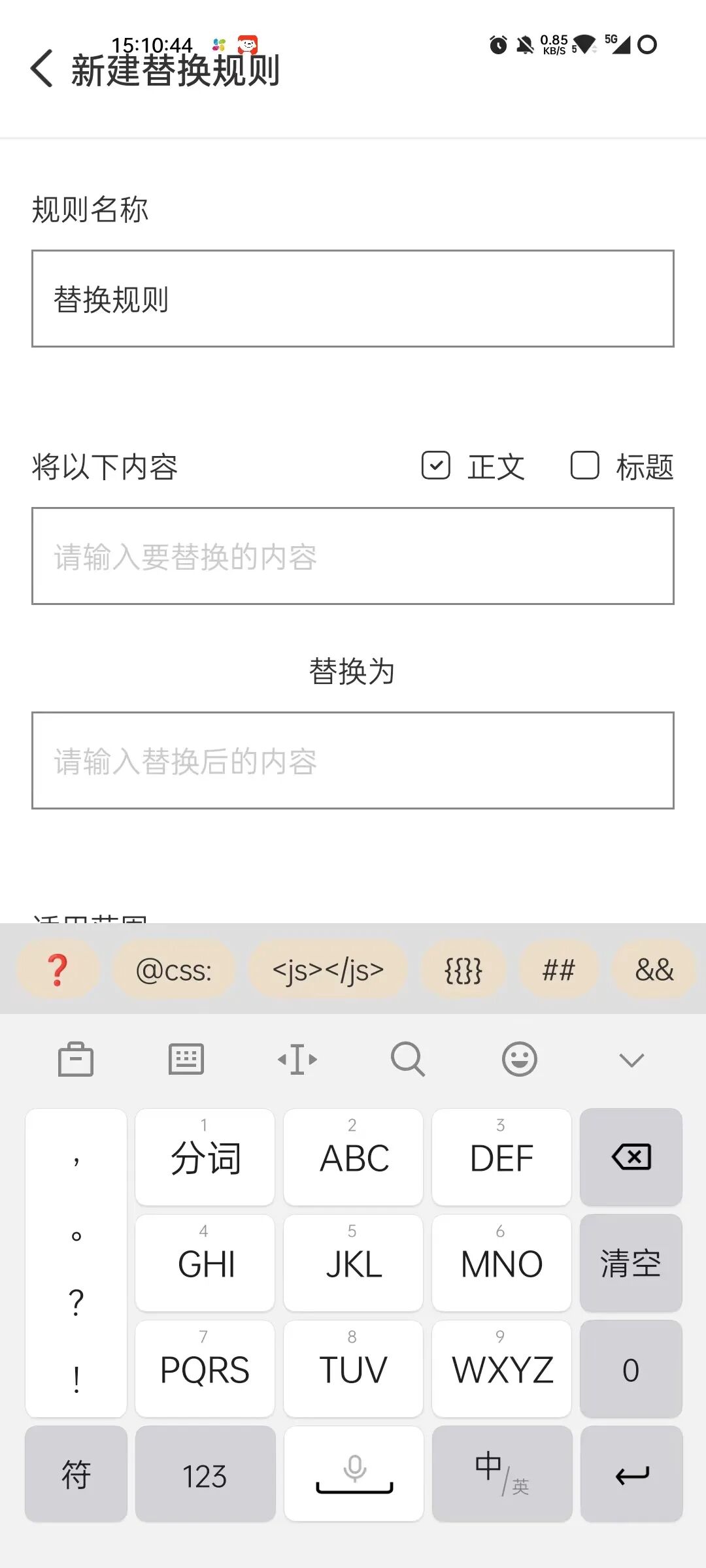 全网小说资源整合_看小说哪个软件好免费安全_免费小说阅读软件无广告