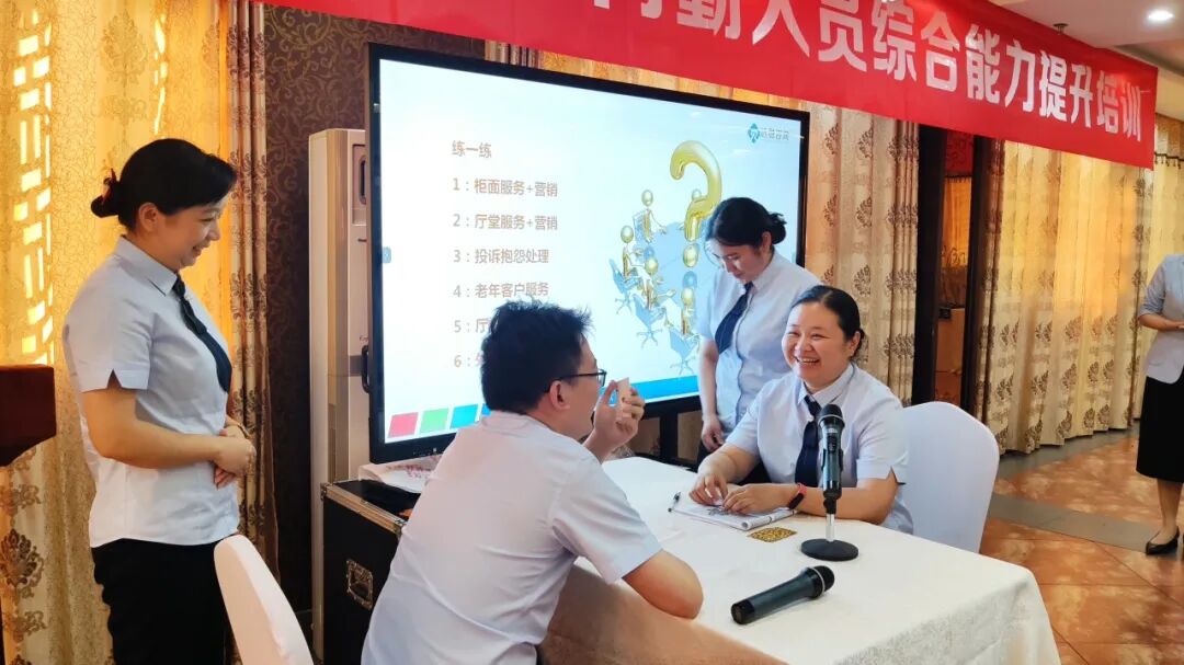 网点服务提升_巩固培训成果_银行培训后的收获和感想