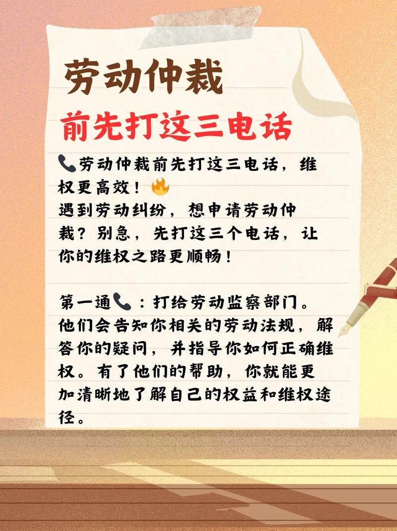 打电话给劳动监察部门有用吗-如果被公司非法裁员了，不劳动仲裁不打官司情况下如何维权？