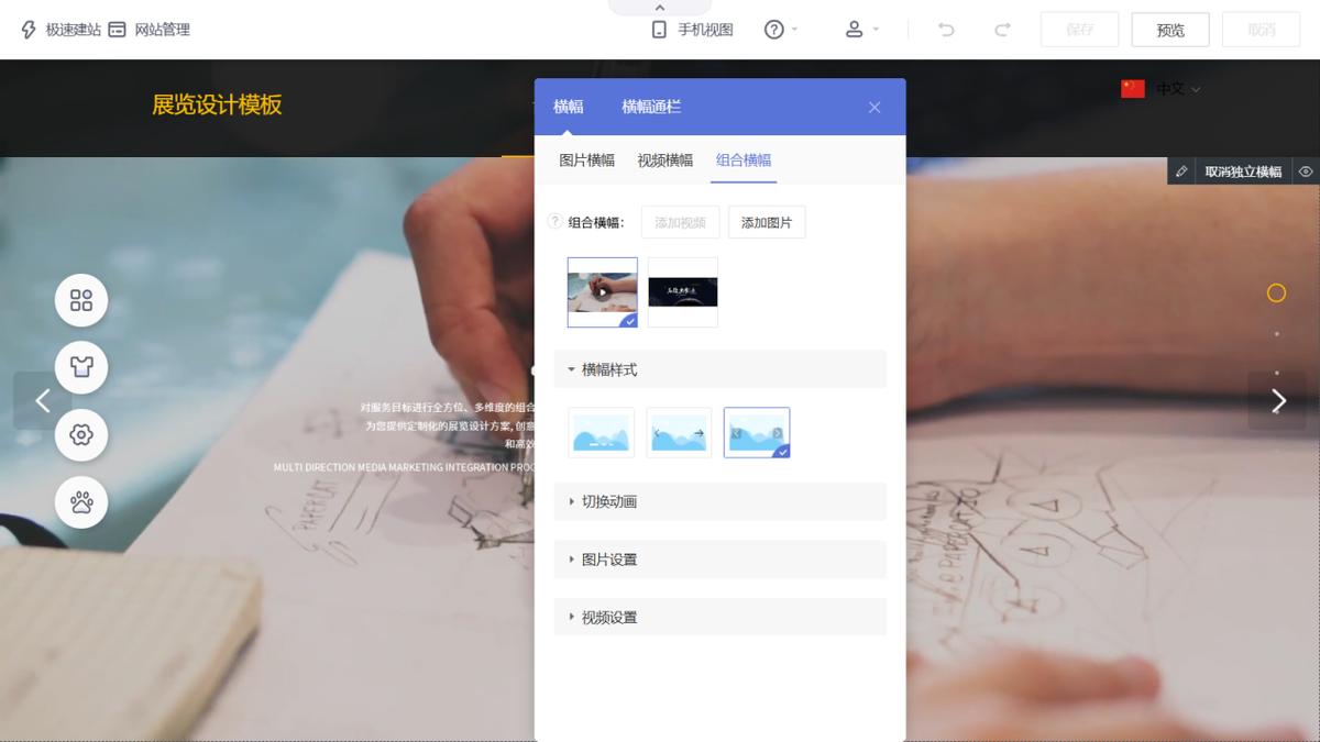 国内优秀网页设计引导页_网站首页导航设计原则_首页排版黄金法则