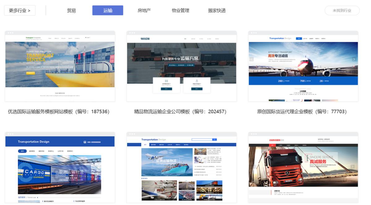国内优秀网页设计引导页_首页排版黄金法则_网站首页导航设计原则