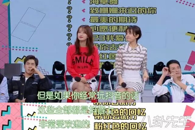 快乐大本营上一期有谁_快乐大本营 胡一天 孙怡