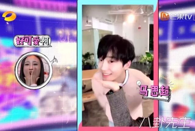 快乐大本营上一期有谁_快乐大本营 胡一天 孙怡