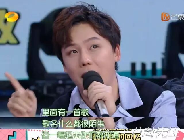 快乐大本营上一期有谁_快乐大本营 胡一天 孙怡