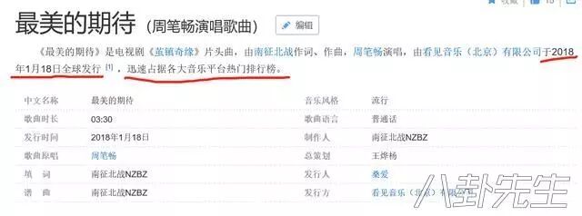快乐大本营 胡一天 孙怡_快乐大本营上一期有谁