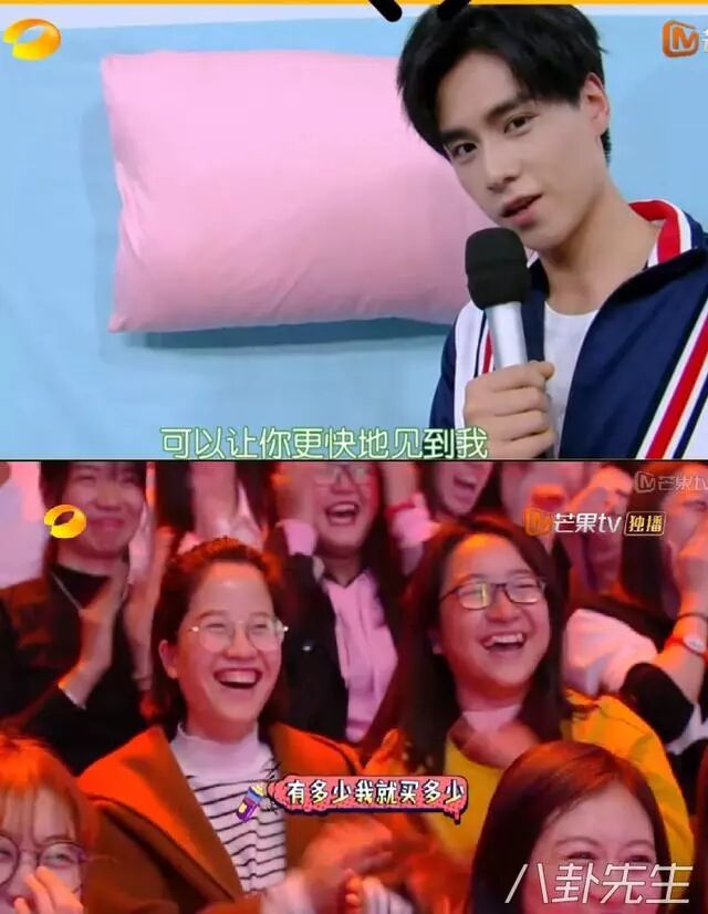 快乐大本营 胡一天 孙怡_快乐大本营上一期有谁