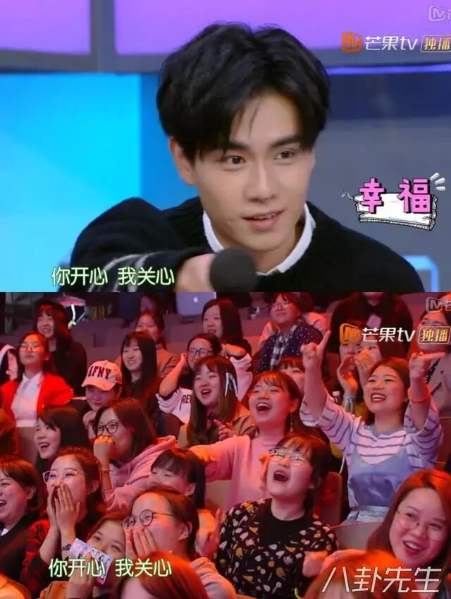 快乐大本营上一期有谁_快乐大本营 胡一天 孙怡